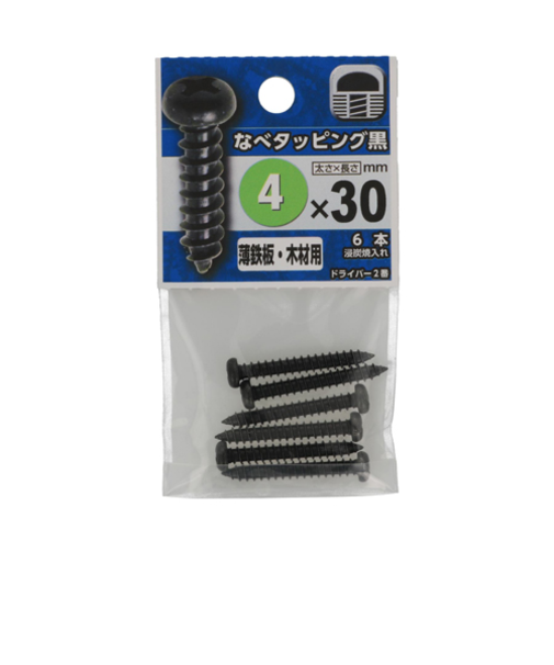 八幡ねじ（YAHATA）　なべタッピング黒　4×30