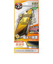 【iPhone16】　ルプラスネクスト（LEPLUS　NEXT）　ガラスフィルム　「GLASS　PREMIUM　FILM」　全面保護　超透明