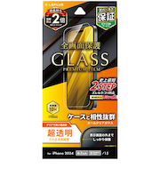 【iPhone16】　ルプラスネクスト（LEPLUS　NEXT）　ガラスフィルム　「GLASS　PREMIUM　FILM」　超透明