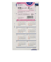 【2026年1月始まり】　Bindex　by　NOLTY　年間カレンダー3　2年間タイプ　バイブル　067