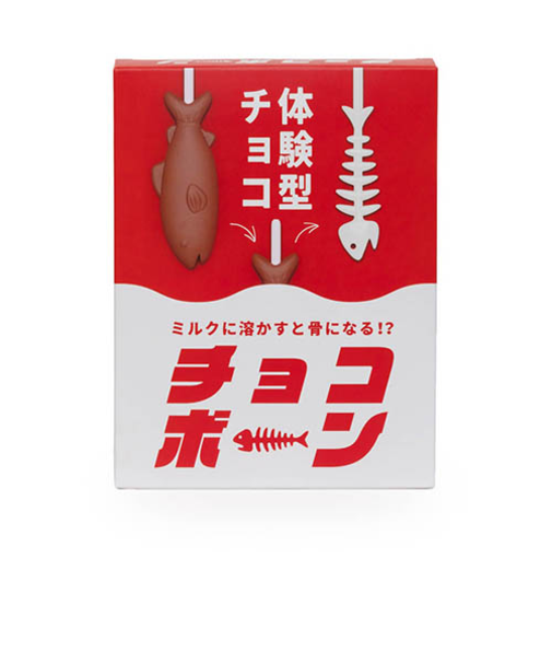 【お買い得】　体験型チョコ　チョコボーン