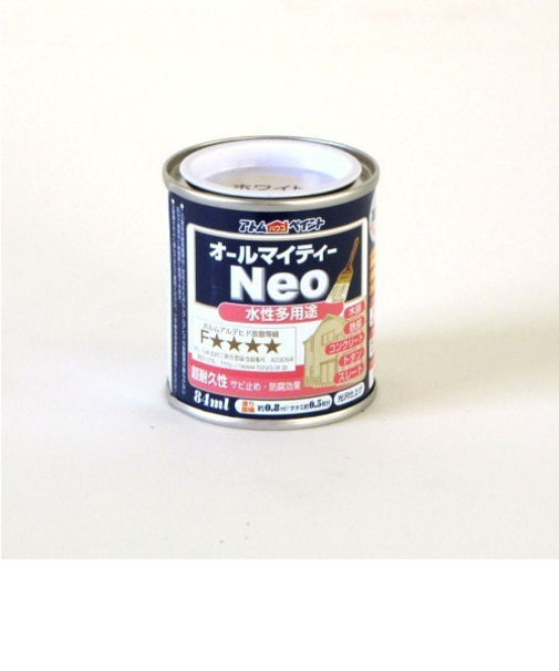 アトム　水性つやあり　AMネオ　84mL　ホワイトアイボリー