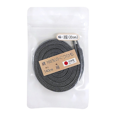 木原産業　綿100％のくつひも　細幅　140cm　グレー