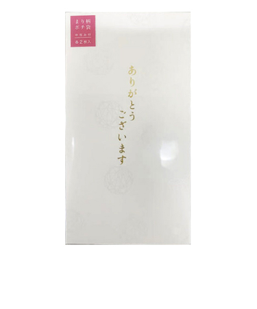 クローズ・ピン　まり柄　ポチ袋　大　ありがとうございます　2枚入　KP14990