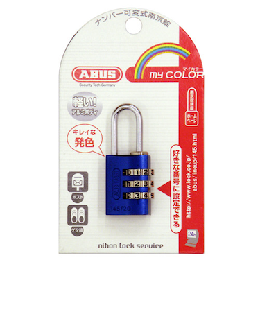ABUS　マイカラー可変式南京錠　145／20ブルー