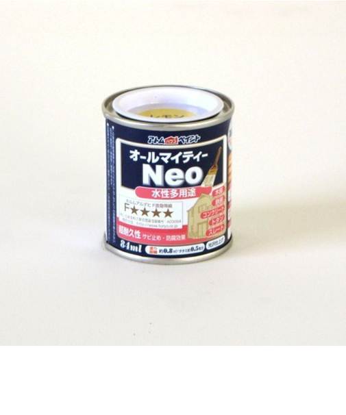 アトム　水性つやあり　AMネオ　84mL　レモンイエロー
