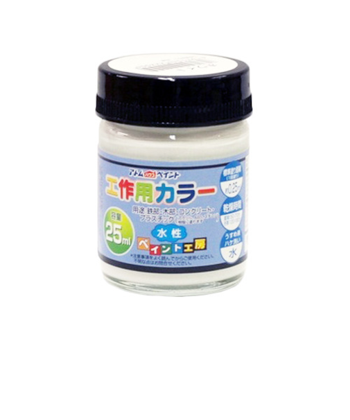 アトム　工作用カラー　25mL　ホワイト