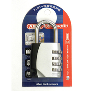 ABUS　可変式南京錠　155－40