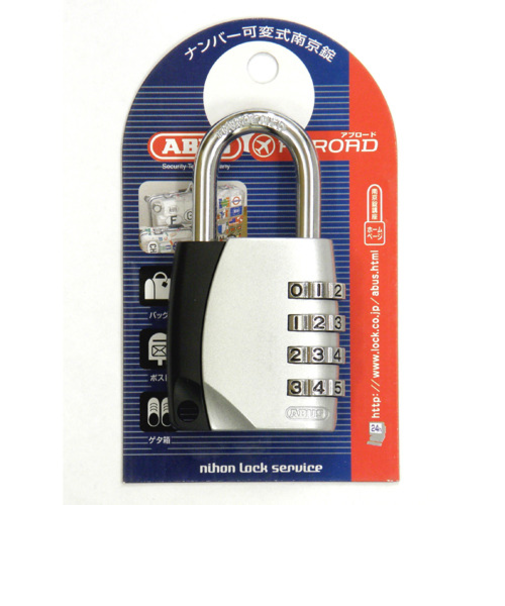 ABUS　可変式南京錠　155－40