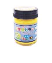 アトム　工作用カラー　25mL　イエロー