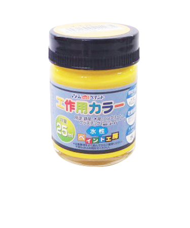 アトム　工作用カラー　25mL　イエロー
