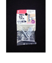 八幡ねじ（YAHATA）　横受止　10mm