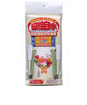 中央工芸　磁給自水　鉢用2本組