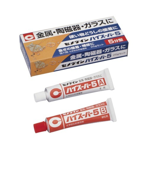セメダイン　ハイスーパー5　25gセット