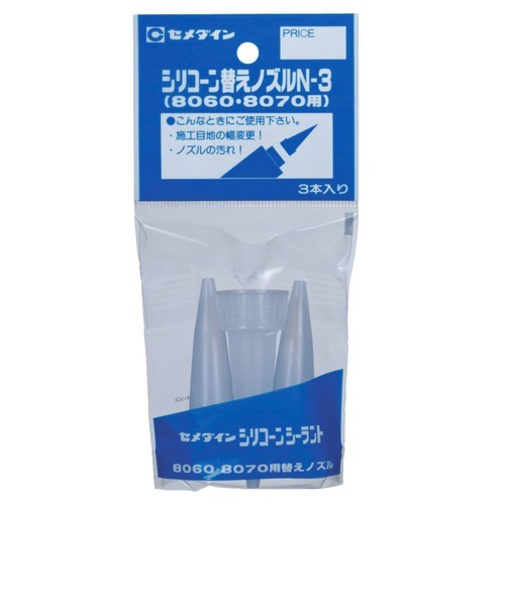 セメダイン　シリコーン替えノズル3本入　N－3