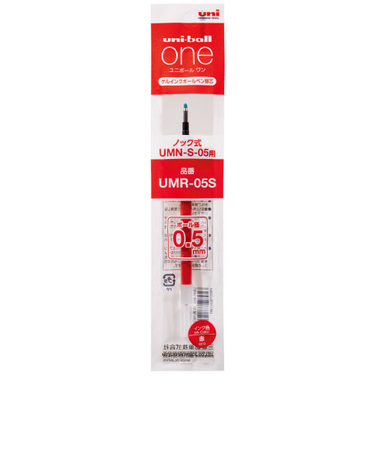 三菱鉛筆　ゲルボールペン替芯　0.5mm　UMR-05S.15　赤