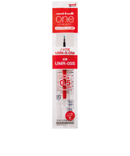 三菱鉛筆　ゲルボールペン替芯　0.5mm　UMR-05S.15　赤