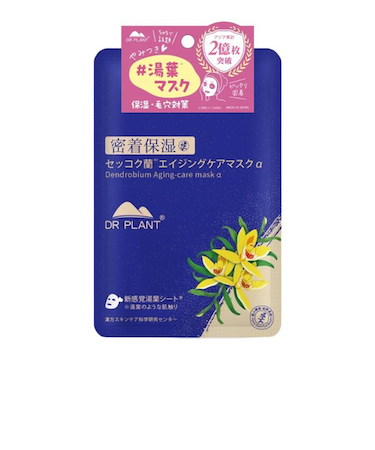 ドクタープラント（DR　PLANT）　セッコク欄エイジングケア*マスクa　1枚入