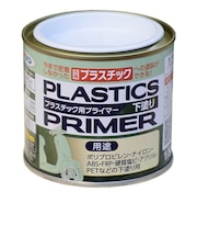 アサヒペン プラスチック用プライマー 1/5L