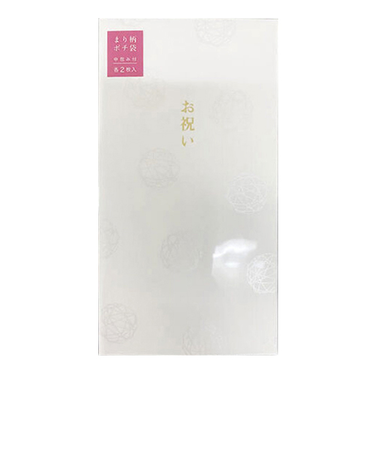 クローズ・ピン　まり柄　ポチ袋　大　お祝い　２枚入　KP14988