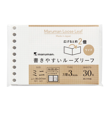 マルマン（maruman）　ルーズリーフワイド　ミニサイズ　3mm方眼　L1492