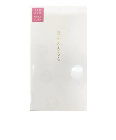 クローズ・ピン　まり柄　ポチ袋　大　ほんのきもち　2枚入　KP14989