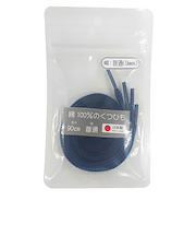 木原産業　綿100％のくつひも　普通幅　90cm　ネイビー