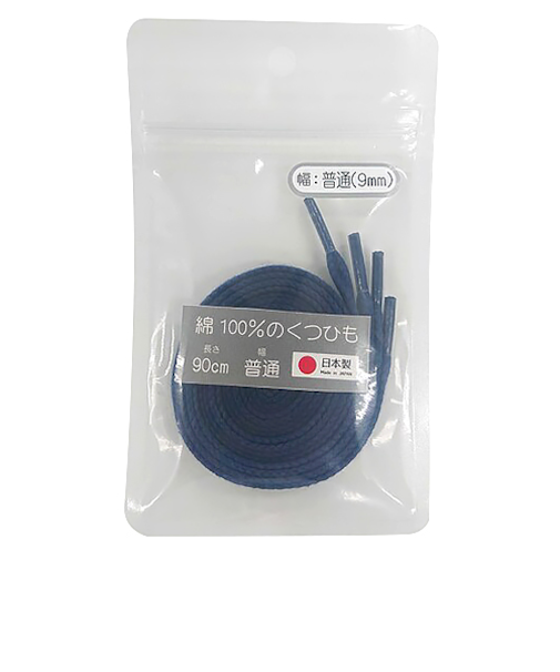 木原産業　綿100％のくつひも　普通幅　90cm　ネイビー