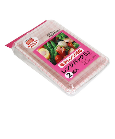 大和物産　レンジパック　L　065281　2組入
