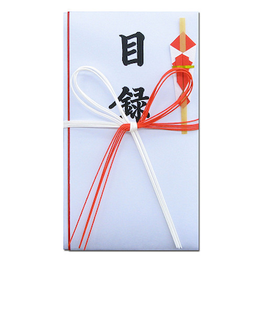 長門屋商店　プリンタ目録　中　ユ－094　A4判中紙入