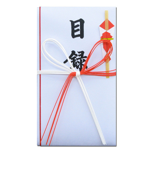 長門屋商店　プリンタ目録　中　ユ－094　A4判中紙入