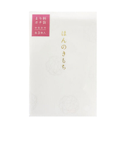 クローズ・ピン まり柄 ポチ袋 小 ほんのきもち 3枚入 KP14985
