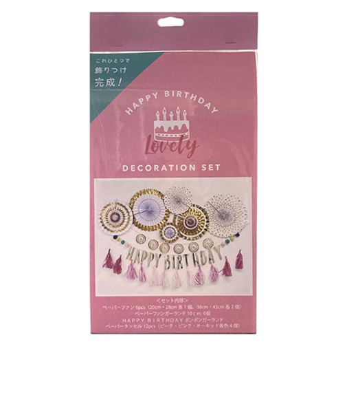 ペーパーインテリジェンス　ハッピーバースディ　デコレーションセット　ラブリー