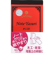 ヤナセ　NOTE　YASURI　＃120　24枚入