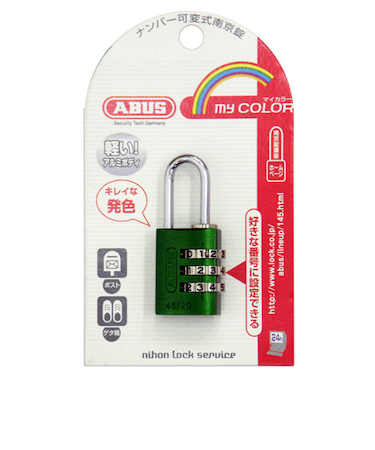 ABUS　マイカラー可変式南京錠　145／20グリーン