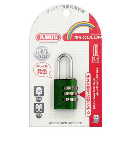 ABUS　マイカラー可変式南京錠　145／20グリーン
