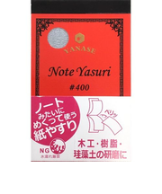 ヤナセ　NOTE　YASURI　＃400　24枚入