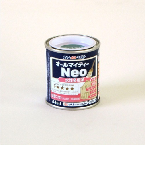 アトム　水性つやあり　AMネオ　84mL　フレッシュグリーン