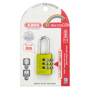 ABUS　マイカラー可変式南京錠　145／20イエロー