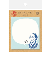 古川紙工　史緒　伝言はんこ付箋　QF150　坂本龍馬