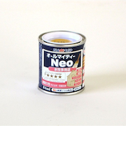 アトム　水性つやあり　AMネオ　84mL　イエロー