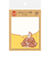 古川紙工　史緒　伝言はんこ付箋　QF152　徳川家康