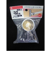 八幡ねじ 横受止 32mm