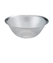 柳宗理　径23cm　パンチングストレーナー