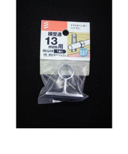 八幡ねじ（YAHATA）　横受通　13mm