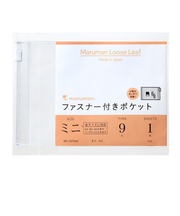 マルマン（maruman）　ファスナー付ポケットミニB7E　L487