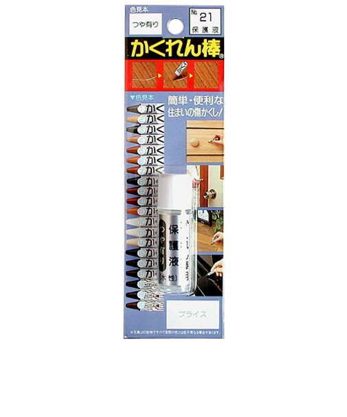 建築の友　かくれん棒　ブリスターパック　保護液　つや有り　No21
