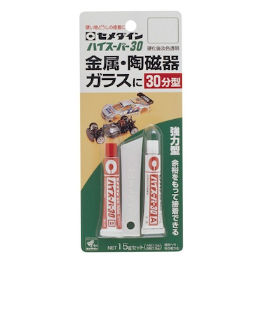 セメダイン　ハイスーパー30　15gセット