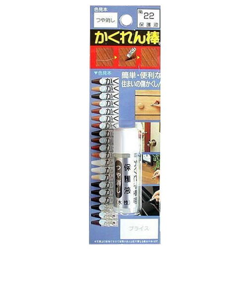 建築の友　かくれん棒　ブリスターパック　保護液　つや消し　No22