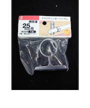 八幡ねじ（YAHATA）　横受通　25mm